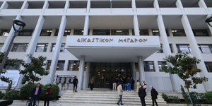 Δικαστικό Μέγαρο Λάρισας 