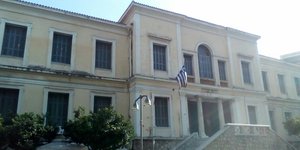 Δικαστήριο Λαμία