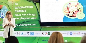 «Πάρε τον Έλεγχο του Βάρους σου»