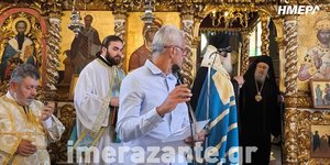 εκπαιδευτικός δάσκαλος παπάς μητροπολίτης Ζάκυνθος Δωδώνης Χρυσόστομος