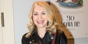 Έλλη Στάη / Φωτογραφία: NDP