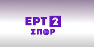ΕΡΤ2 Σπορ