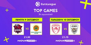 Μπασκετική πανδαισία με EuroLeague, EuroCup και Αθηναϊκό Qualco στο παρκέ του Novasports!