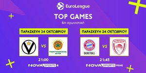 Η 6η αγωνιστική στο παρκέ του Novasports
