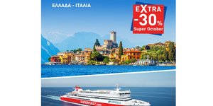 Blue Star Ferries, Hellenic Seaways, ΑΝΕΚ Lines & Superfast Ferries