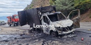 Φορτηγό τυλίχθηκε στις φλόγες στη Φθιώτιδα