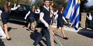 Τυφλός σημαιοφόρος Αγρίνιο