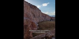 Αυτοκίνητο γκρεμός