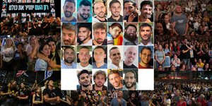 Ορισμένοι από τους Ισραηλινούς ομήρους που απήχθησαν από τη Χαμάς / Φωτογραφία: Φόρουμ Ομήρων και Εξαφανισμένων Οικογενειών μέσω Associated Press