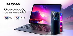 Nova & νέες συσκευές