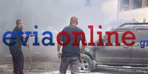 Από τη φωτιά που ξέσπασε στο υπόγειο σπιτιού στην Εύβοια