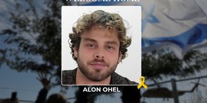 Ο 24χρονος Ισραηλινός όμηρος Αλόν Οχέλ