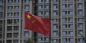 κινα σημαια