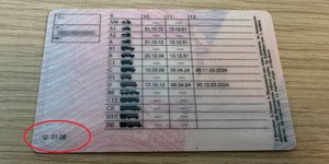 Κωδικός δίπλωμα οδήγησης