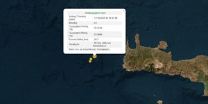 Σεισμός 4,1 Ρίχτερ στα δυτικά της Κρήτης