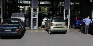 ΚΤΕΟ
