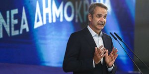 Kyriakos Mitsotakis speech