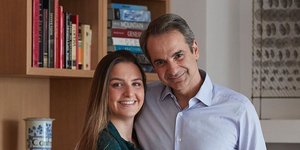 Ο πρωθυπουργός με την κόρη του Σοφία Μητσοτάκη