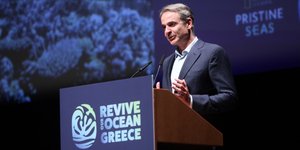 Μητσοτάκης: Απολύτως αφοσιωμένοι στην προστασία του περιβάλλοντος -Σύντομα θεσμοθετούμε τα θαλάσσια πάρκα