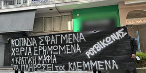 Λάρισα Χρήστος Κέλλας γραφείο Ρουβίκωνας