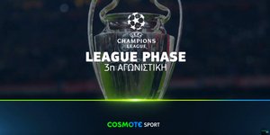 Βραδιές UEFA Champions League στην COSMOTE TV με τα ματς Μπαρτσελόνα-Ολυμπιακός, Άρσεναλ-Ατλέτικο Μαδρίτης & Ρεάλ Μαδρίτης-Γιουβέντους