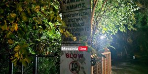 Διπλό φονικό στη Φοινικούντα: Ο ανιψιός του 68χρονου «κλειδί» για τις έρευνες -Εξετάζεται σενάριο εκτέλεσης με εντολέα