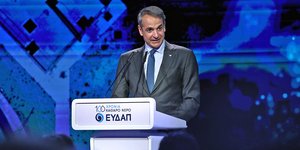 Ο Κυριάκος Μητσοτάκης στην εκδήλωση για τα 100 χρόνια ΕΥΔΑΠ