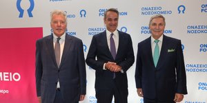 Μητσοτάκης Ωνάσειο