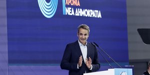Μητσοτάκης στο συνέδριο της ΟΝΝΕΔ