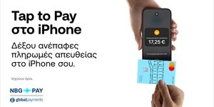 NBG - Tap to Pay