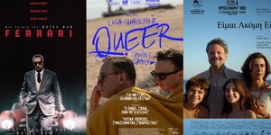 Novacinema: Καθηλωτικός Νοέμβριος