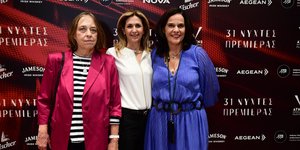 Από αριστερά προς τα δεξιά: Η Πρόεδρος της Κινηματογραφικής Εταιρείας Αθηνών, κα Μαρία Μπόμπολα, η CEO της Nova Media κα Κική Σλιβεστριάδου και η Γενική Διευθύντρια του Φεστιβάλ, κα Τατιάνα Παππά