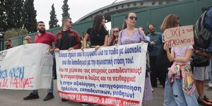 Συγκέντρωση διαμαρτυρίας