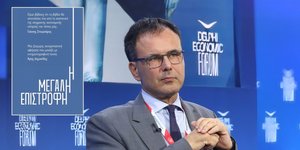 Αλέξης Πατέλη