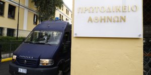 Μεταγωγή δράστη για τη δολοφονία στο Περιστέρι
