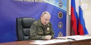 Πούτιν επιτελείο στρατού πύραυλος κρουζ