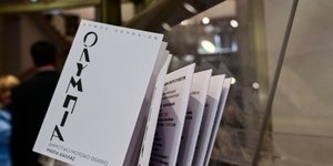 Το Ολύμπια, Δημοτικό Μουσικό Θέατρο «Μαρία Κάλλας»