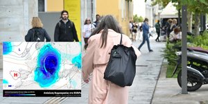 πλατη με ροζ καμπαρντινα