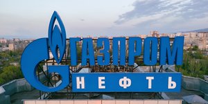 Πετρελαϊκη εταιρεια 