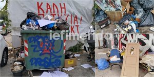 Εικόνες ντροπής στην Ανώτατη Σχολή Καλών Τεχνών