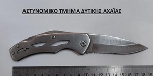 Το μαχαίρι που βρέθηκε στην κατοχή του 15χρονου στην Αχαΐα