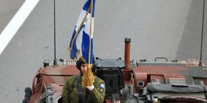 στρατιωτικα σημαια