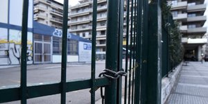 Λουκέτο σε σχολείο