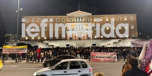 Κόσμος έξω από τη Βουλή