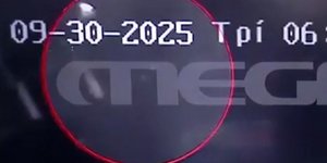 Ταξί Δροσιά