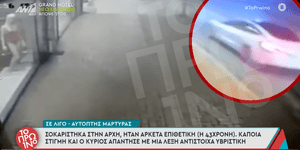 αυτοκίνητο γιατρού στην Ηλιουπόλεως