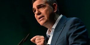 Αλέξης Τσίπρας