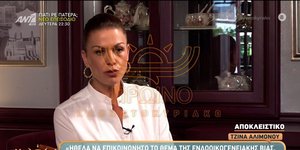 Τζίνα Αλιμόνου