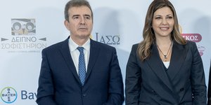 Μιχάλης Χρυσοχοϊδης και Σοφία Ζαχαράκη