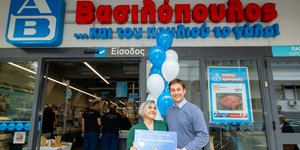 Το κατάστημα Θεσσαλονίκης